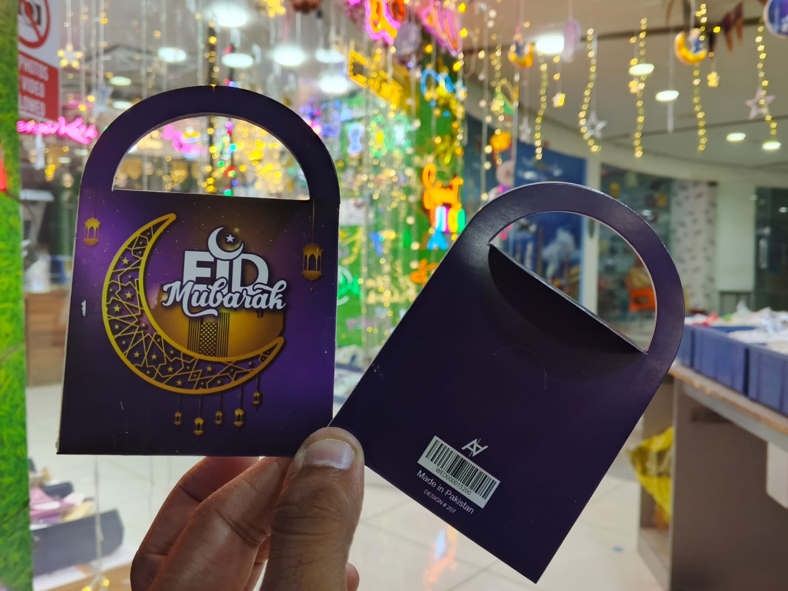 Eidi Bags My Gift Sift
