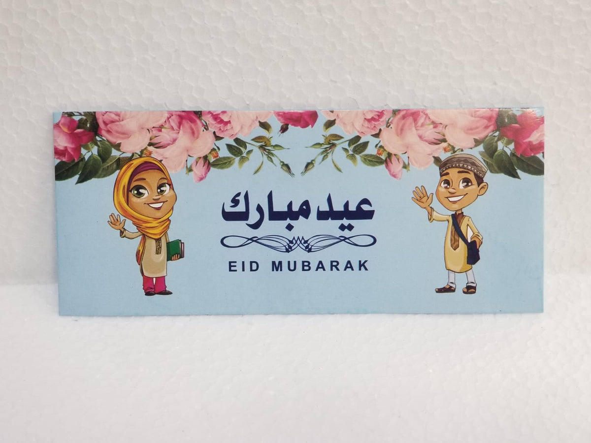 Eidi Envelope My Gift Shift