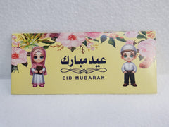 Eidi Envelope My Gift Shift